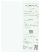 Кассовые чеки с подтверждением в Самаре