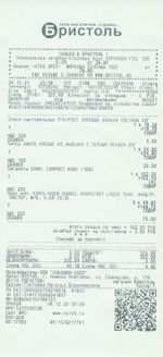 Кассовые чеки с подтверждением в Самаре