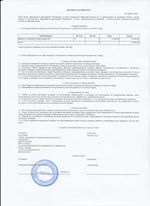 Кассовые чеки с подтверждением в Самаре