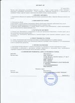 Кассовые чеки с подтверждением в Самаре