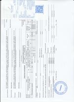 Кассовые чеки с подтверждением в Самаре