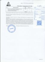 Кассовые чеки с подтверждением в Самаре