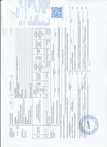 Кассовые чеки с подтверждением в Самаре